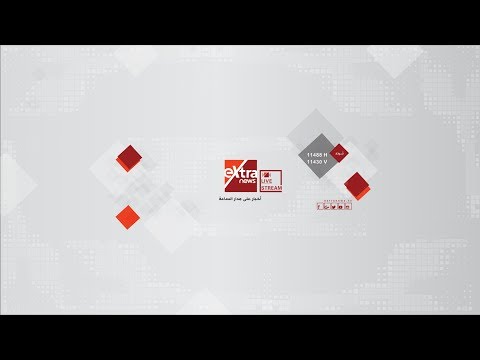 شاهد بث مباشر لحفل تخرج دفعة جديدة من طلاب كلية الشرطة