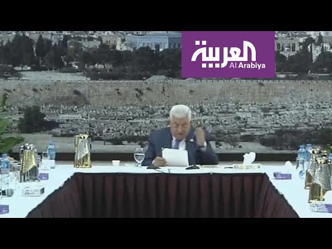 الرئيس الفلسطيني يُعلن وقف العمل بالاتفاقيات الموقعة مع الجانب الإسرائيلي