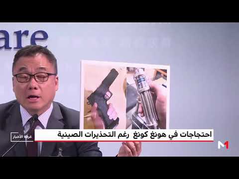 شاهد احتجاجات في هونغ كونغ رغم التحذيرات الصينية