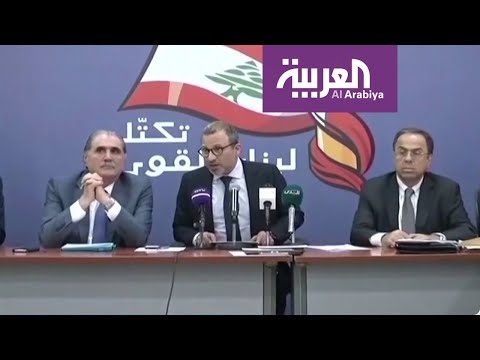 شاهد وزير خارجية لبنان يُصعد في الأزمة الدائرة مع الحزب الاشتراكي