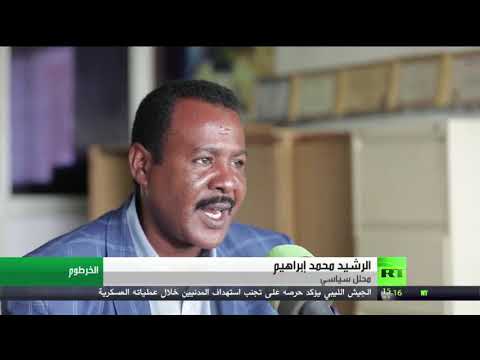 شاهد الإعلان عن أسماء الشخصيات التي ستشغل عضوية المجلس السيادي في السودان