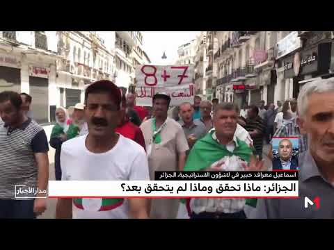 شاهد ما تحقق وما لم يتحقق بعد الحراك الشعبي في الجزائر