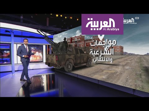 شاهد الحكومة اليمنية تُعلن استعادة السيطرة على كامل محافظة عدن