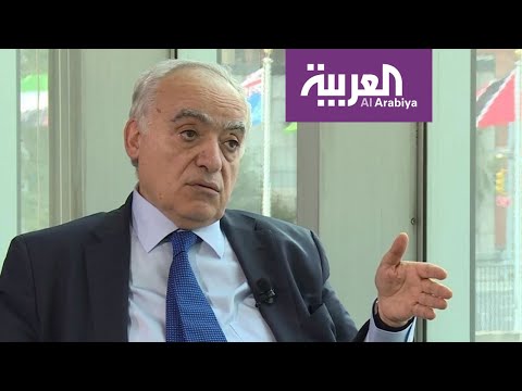 غسان سلامة يؤكد أن أردوغان لن يستطيع إرسال قوات إلى ليبيا