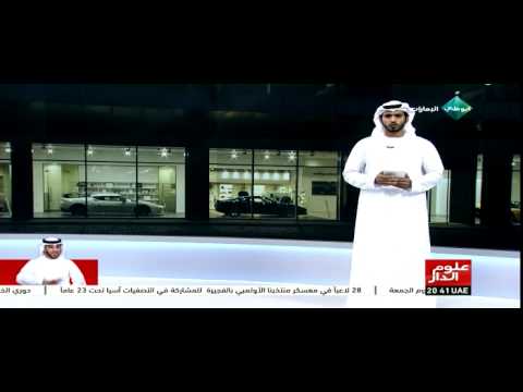 خبراء يتوقعون نمو مبيعات قطاع السيارات في الإمارات