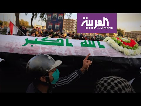 حراك العراق يواصل مسيرته وسط الدم والنار والجثث