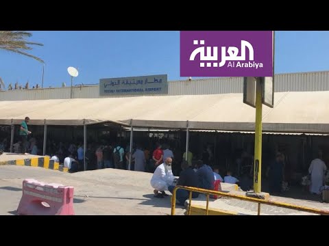 الجيش الوطني الليبي يحظر الطيران فوق مطار معيتيقة