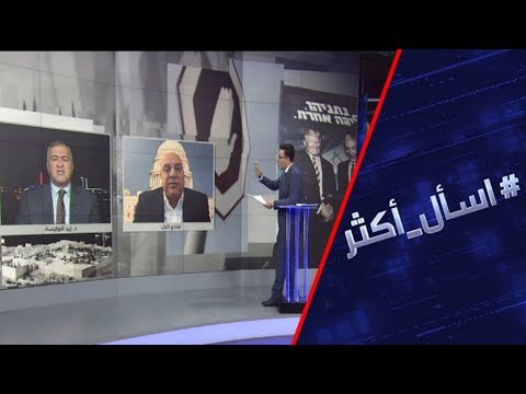 احتمالات مرور صففة القرن الأميركية المرتقب الإعلان عنها