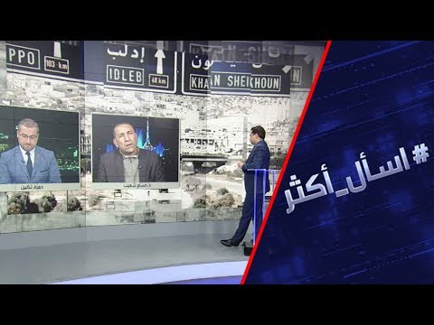 الجيش السوري يتقدم في إدلب وأردوغان يهدد