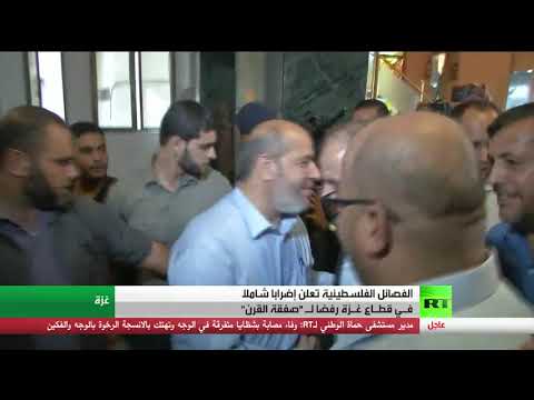 نقل شخصين إلى مستشفى للاشتباه بإصابتهما بفيروس كورونا في روسيا