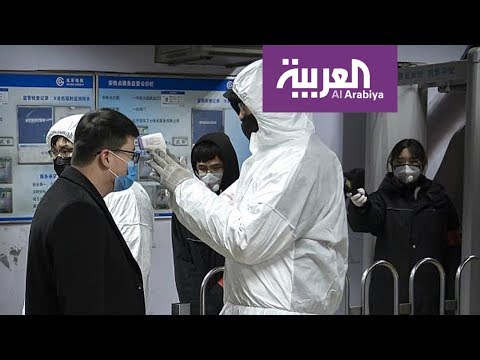مرض كورونا يخرج عن السيطرة ويّثير هلع عالمي يوقف السفر إلى الصين