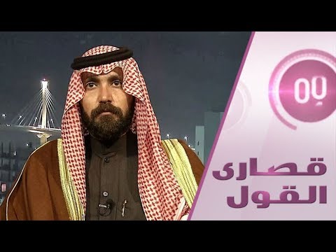 شاهد لماذا تراجع متظاهرو جنوب العراق عن الزحف نحو بغداد