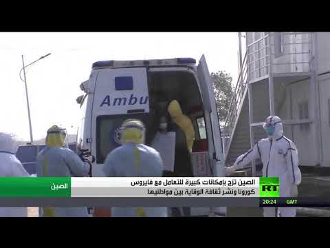 425 شخصًا حصيلة وفيات فيروس كورونا في الصين