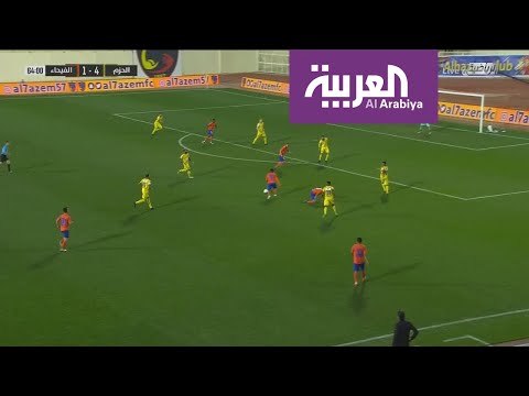 حصيلة الجولة 17 من الدوري السعودي