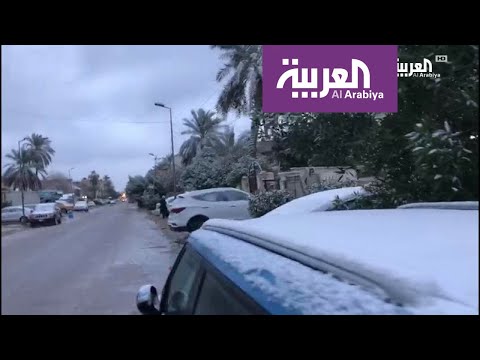 تساقط ثلوج في العراق مع درجات حرارة منخفضة