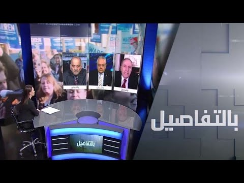 شاهد من ينافس دونالد ترامب على الرئاسة