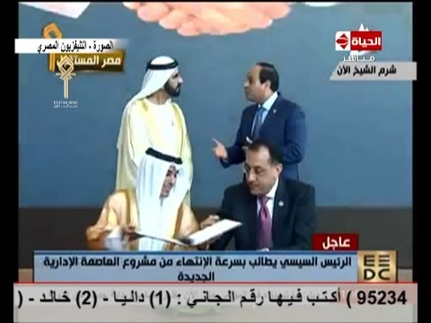 السيسي يشهد توقيع مشروع العاصمة مع محمد بن زايد