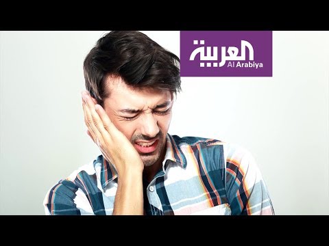 كيف تتخلص من تشنجات الفك