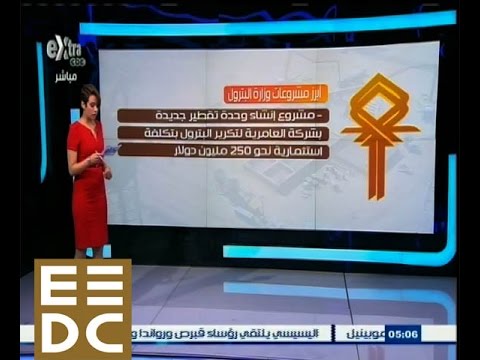 ‎مشروع البنوك الاستثمارية في القمة الاقتصادية