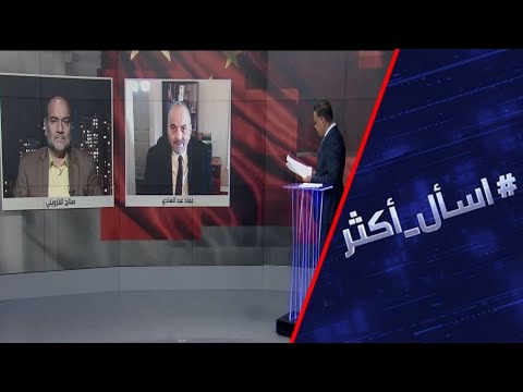 شاهد كورونا ورقة ضغط أميركية جديدة على إيران