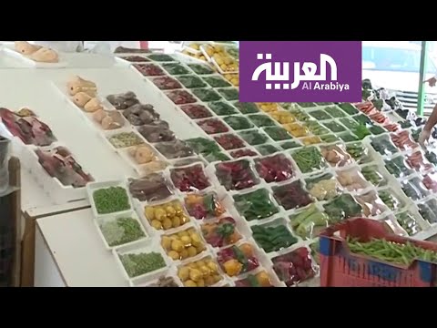 أسواق السعودية مكتفية غذائيًا واستقرار في الأسعار