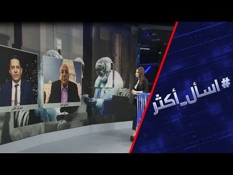 كورونا يضرب أميركا بقوة وشكوك حول ترامب