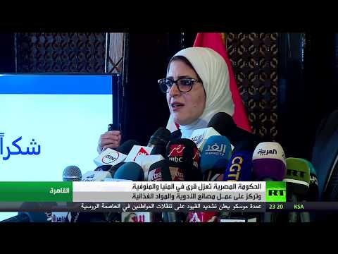 مصر تسجل 4 وفيات جديدة بـكورونا وعزل قريتين في المنيا