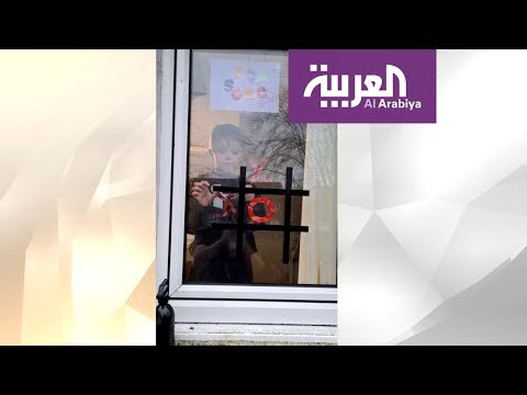 طفل بريطاني يبلغ عن أمه لدى الشرطة بسبب حظره في المنزل