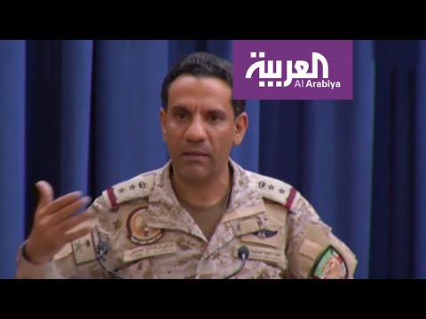 المتحدث باسم تحالف دعم الشرعية يتحدث عن وقف النار في اليمن