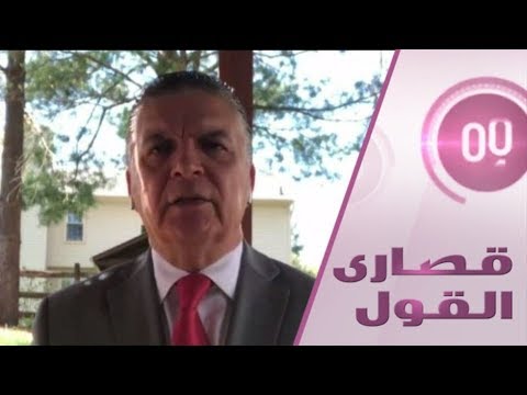 شاهد مُقرب من الإدارة الأميركية يكشف سر عداء ترامب للصين