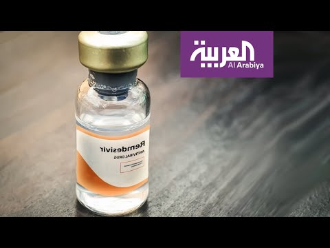 شاهد دواء أميركي يحقق نتائج واعدة في علاج كورونا