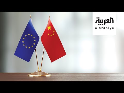 الصين ضغطت على الاتحاد الأوروبي لمنع تقرير عن وباء كورونا