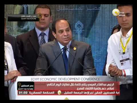 شاهد كلمة السيسي في ختام القمة الاقتصادية في شرم الشيخ