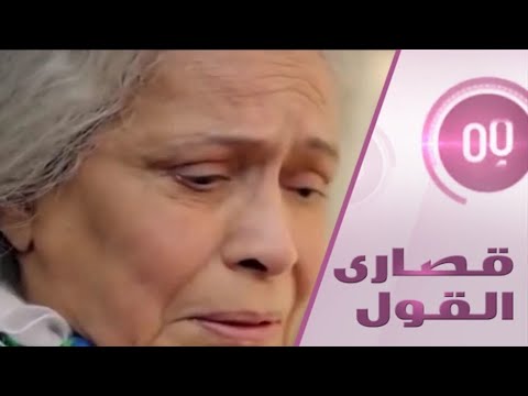 شاهد مُؤلّفا أم هارون يكشفان كواليس المسلسل المثير للجدل