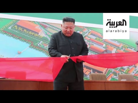 زعيم كوريا الشمالية يظهر للعلن بعد اختفائه لـ3 أسابيع