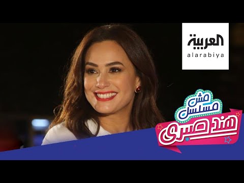 هند صبري في مش مسلسل بسبب كورونا