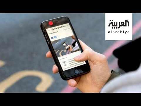 بريطانيا تختبر تطبيق جديد لملاحقة المصابين بـكورونا