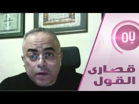 مؤلف النهاية يتحدث عن المسلسل الذي أثار غضب إسرائيل