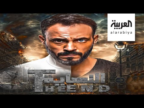 النهاية أول مسلسل خيال علمي في الدراما المصرية والعربية