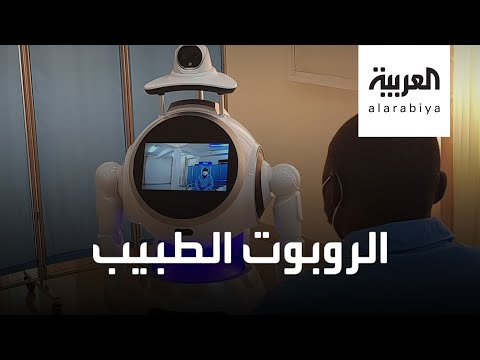 روبوتات بعيون زرقاء تحارب فيروس كورونا