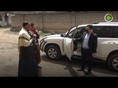 طبيب فقراء اليمن يرفع شعار أوقفني إذا كنت تريد استشارة طبية