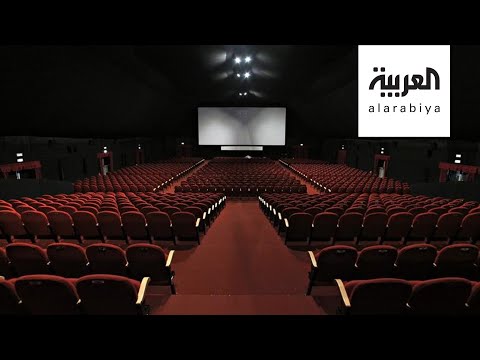 صالات السينما السعودية تفتح بشروط