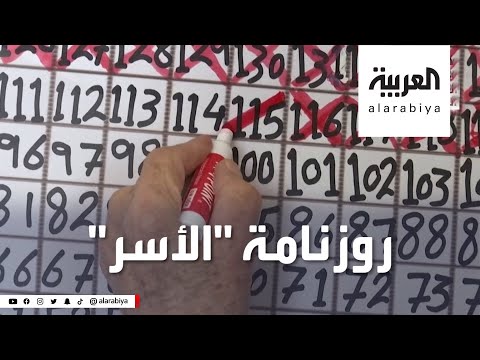 شاهد مسن فلسطيني يهّون على نفسه غياب ابنه الأسير بشكل مؤثّر