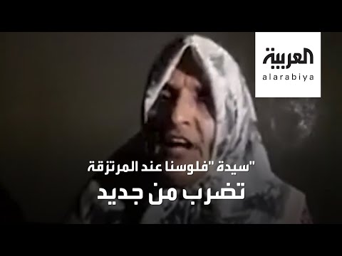 شاهد الليبية صاحبة الصرخة ضد الأتراك والمرتزقة لا أخشى التهديدات