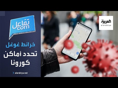 شاهد إطلاق ميزة جديدة من خرائط غوغل