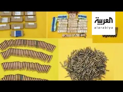 شاهد صور أسلحة الخلية الإرهابية إثر الإطاحة بها في السعودي