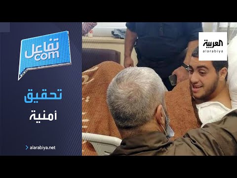 شاهد الأمن العام الأردني يحقق أمنية لضحية جريمة الزرقاء