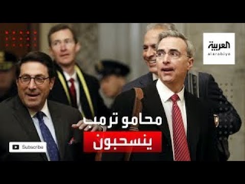 انسحاب محاميّ ترمب في طعون نتائج الانتخابات في بنسلفانيا