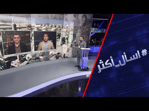 شاهد الحوار الليبي في تونس وفرص إنهاء الصراع