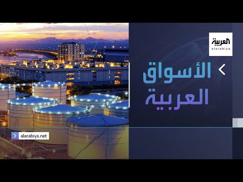 شاهد أسعار النفط تخترق أعلى مستوى لها في شهرين